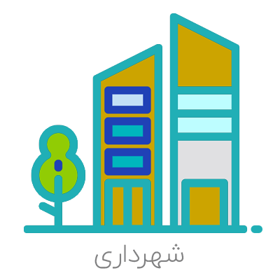 دهیاری ساخته قباد